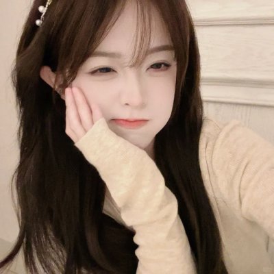 可爱的你